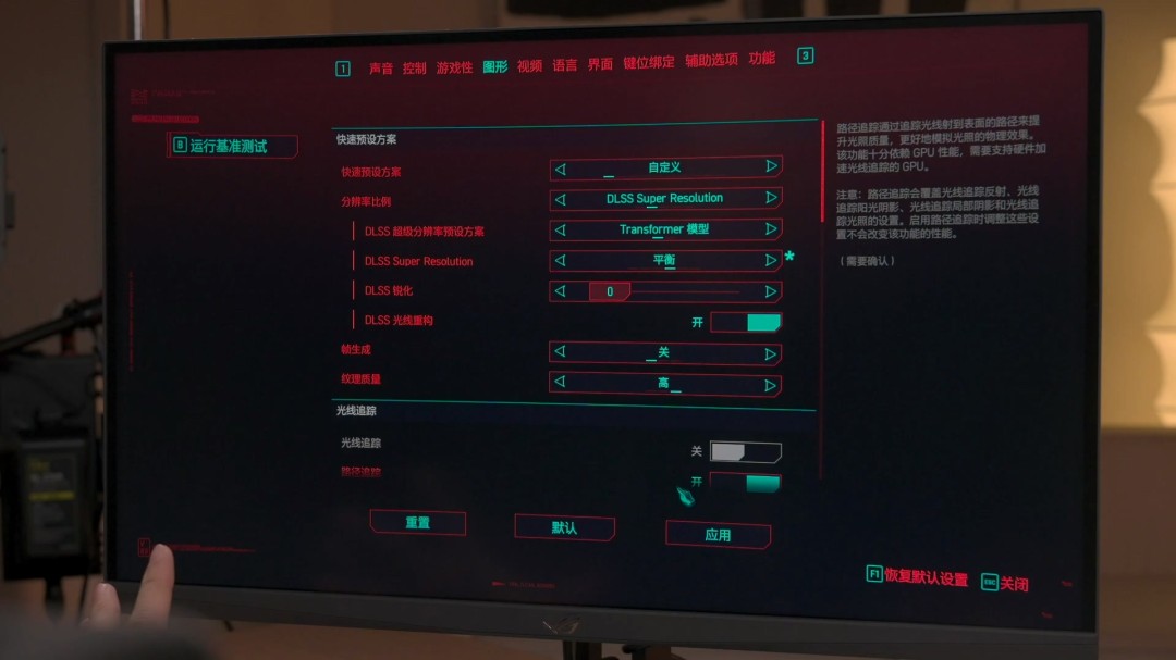 华硕发全球首款5K IPS电竞显示器 5090D带不动3A游戏《赛博朋克2077》