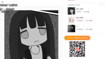 “我也要死吗?”少女头像找到出处,居然只是一场炒作骗局?