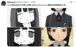“我也要死吗?”少女头像找到出处,居然只是一场炒作骗局?