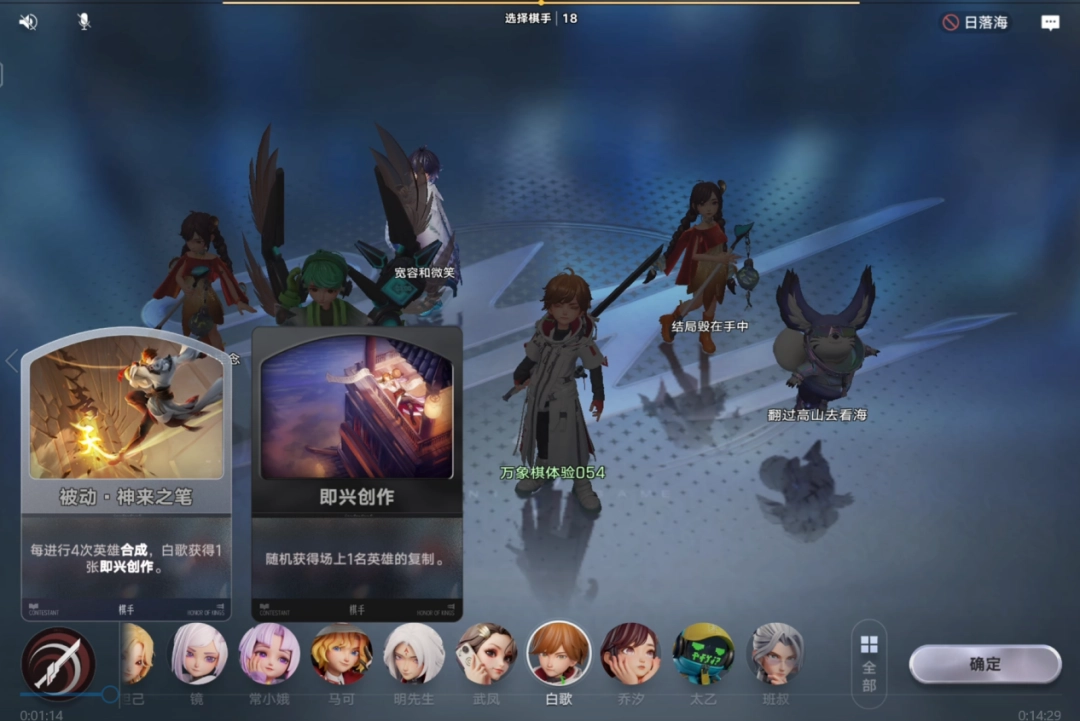 《王者万象棋》试玩报告:打一种很新的牌