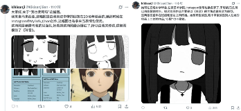 “我也要死吗?”少女头像找到出处,居然只是一场炒作骗局?