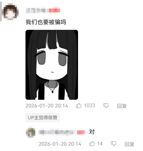 “我也要死吗?”少女头像找到出处,居然只是一场炒作骗局?