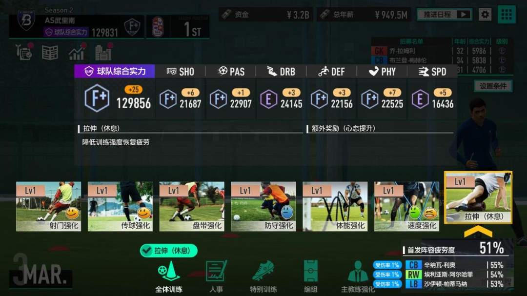 《SEGA 新创造球会2026》制作人访谈：走向更加开阔的市场