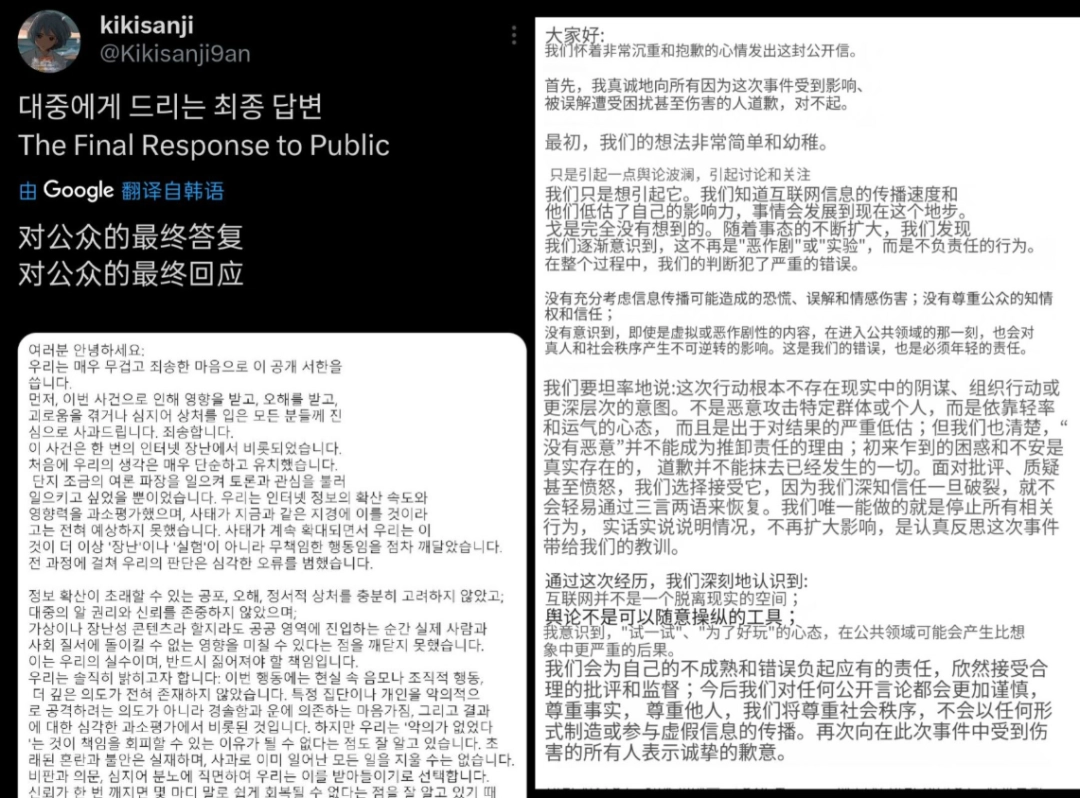 “我也要死吗?”少女头像找到出处,居然只是一场炒作骗局?