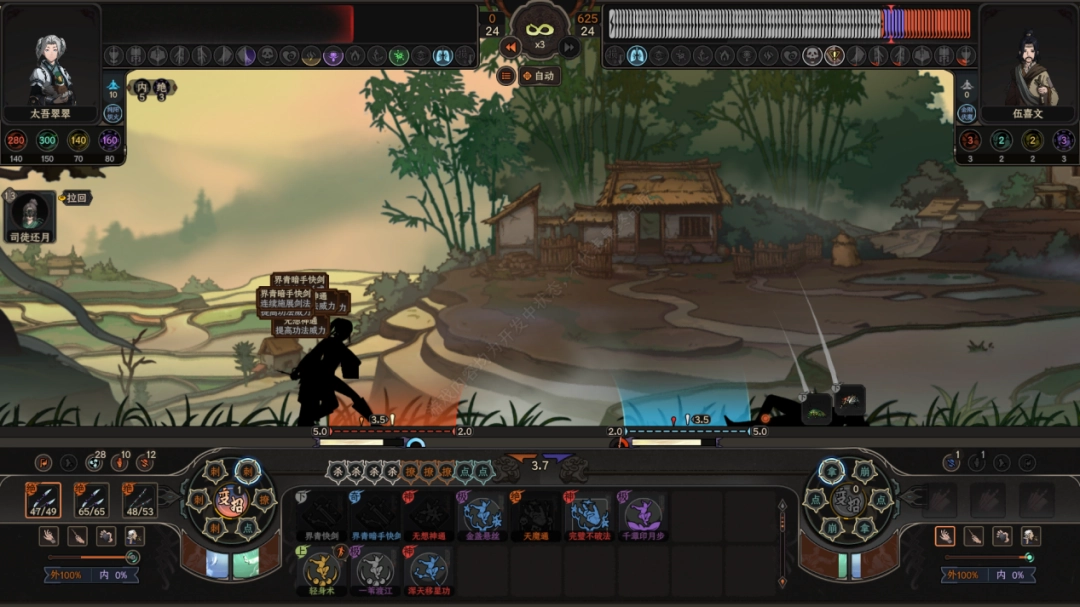 八年后，《太吾绘卷》的断剑重铸成功了吗？