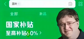 G胖为GO学长开启的锻刀大赛，把无数饰品倒狗送上天台