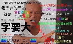 最科幻的游戏要素,是游戏里的甲方都比现实懂设计师的审美