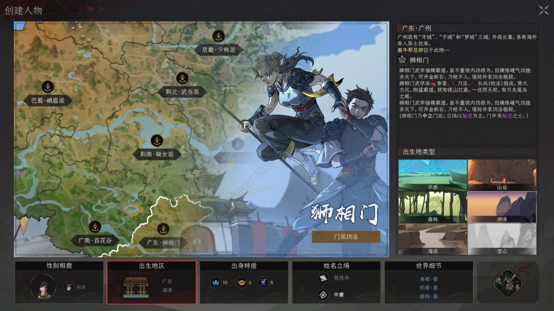 八年后,《太吾绘卷》的断剑重铸成功了吗?