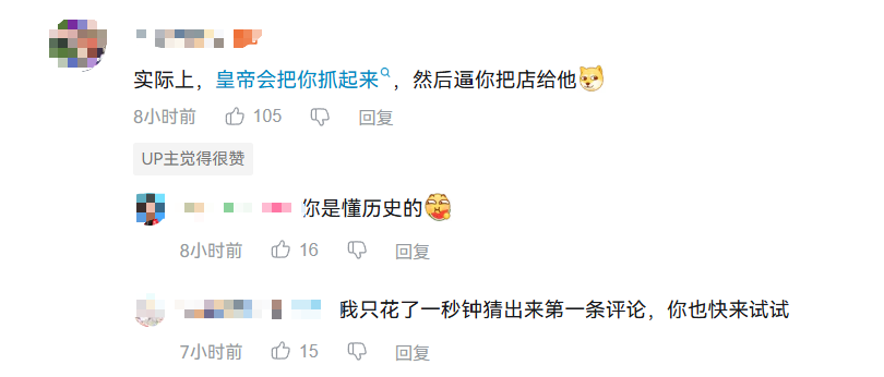 在古代，穷人拥有一个奶龙，到底有多爽？