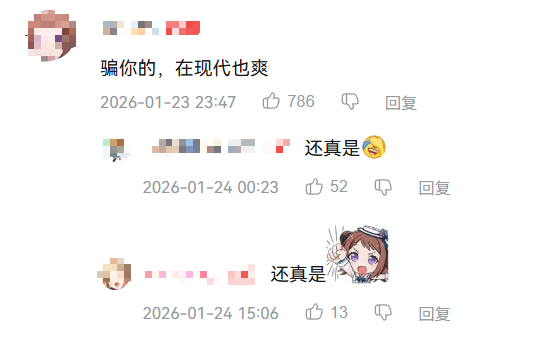 在古代,穷人拥有一个奶龙,到底有多爽?