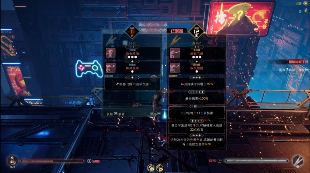 《蝼蚁之城》游先看试玩报告：金铁相击