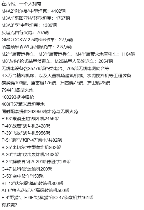 在古代,穷人拥有一个奶龙,到底有多爽?