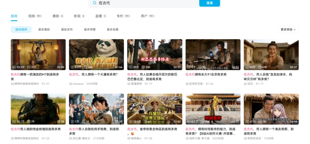 在古代,穷人拥有一个奶龙,到底有多爽?