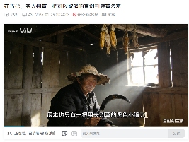 在古代,穷人拥有一个奶龙,到底有多爽?