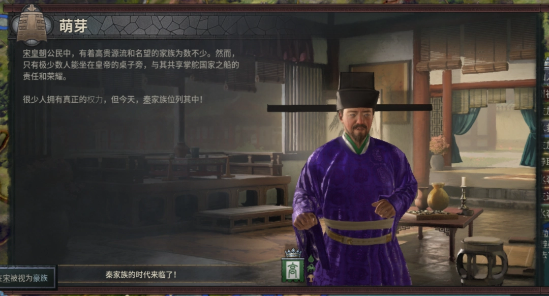 本周末免费的它，或是目前最夯的中华历史模拟游戏