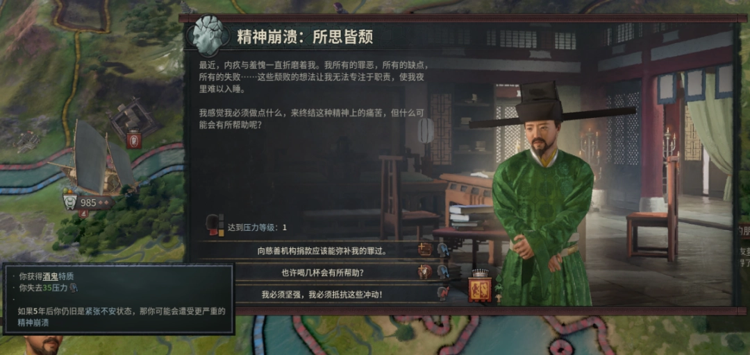 本周末免费的它，或是目前最夯的中华历史模拟游戏