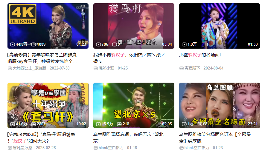 再度翻红的乌兰图雅,成了新的网络抽象圣体