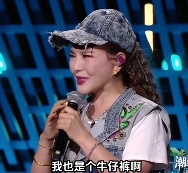 再度翻红的乌兰图雅,成了新的网络抽象圣体