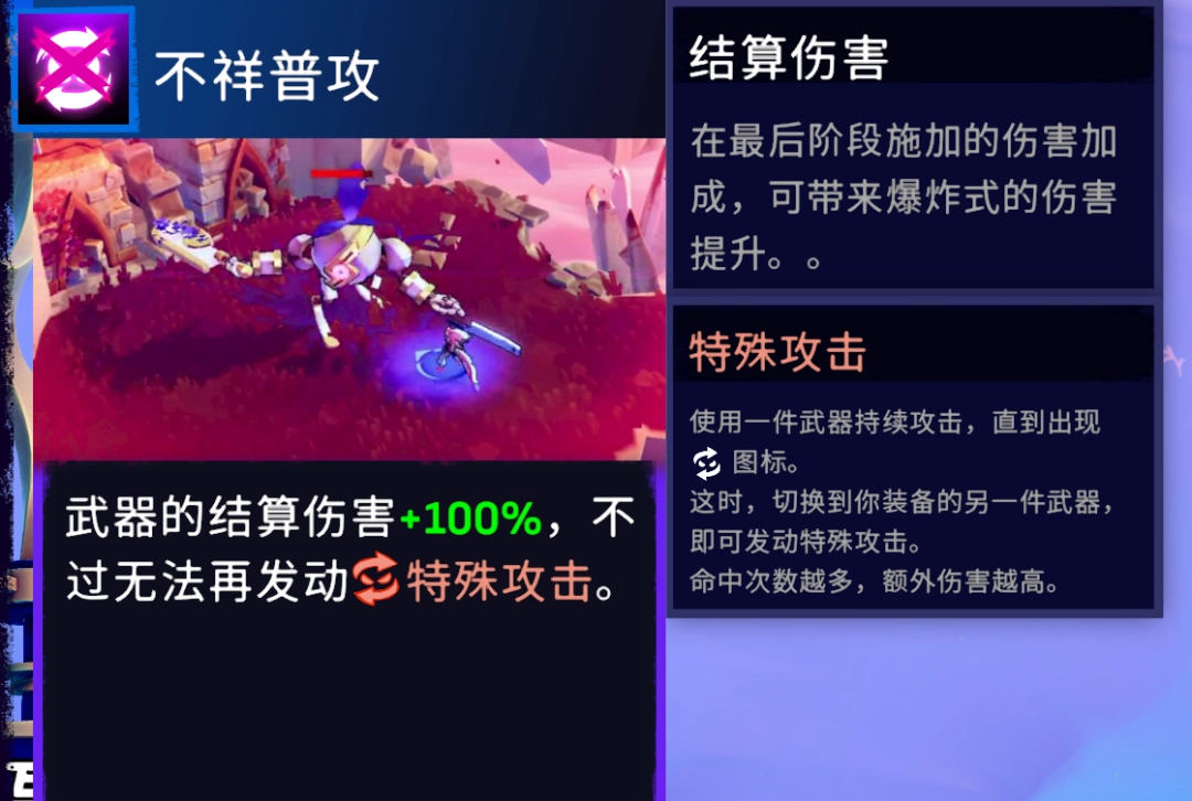 《风中行者》周年版本试玩报告：越贪越强