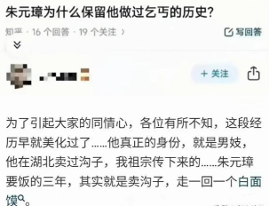 中国古代野史350234，让无数人知道了董卓和吕布这一对苦命鸳鸯