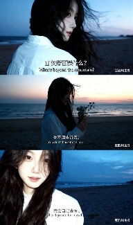 用AI生成的海边氛围三宫格,怎么内容变得越来越抽象了?