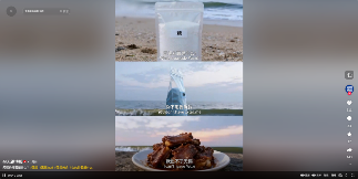 用AI生成的海边氛围三宫格,怎么内容变得越来越抽象了?