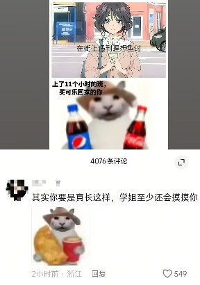 “没建模没经济”的“干嘛猫”,就不能收获属于自己的幸福吗?