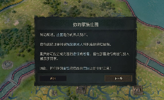 《王国风云3》“溥天之下”DLC试玩报告:天下为公