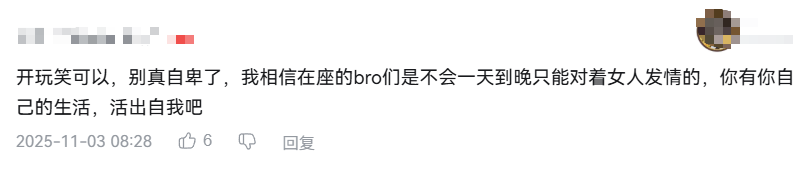 “没建模没经济”的“干嘛猫”,就不能收获属于自己的幸福吗?