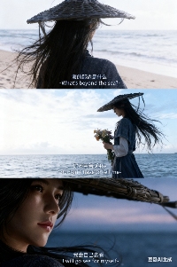 海的那边是什么?我会自己去看