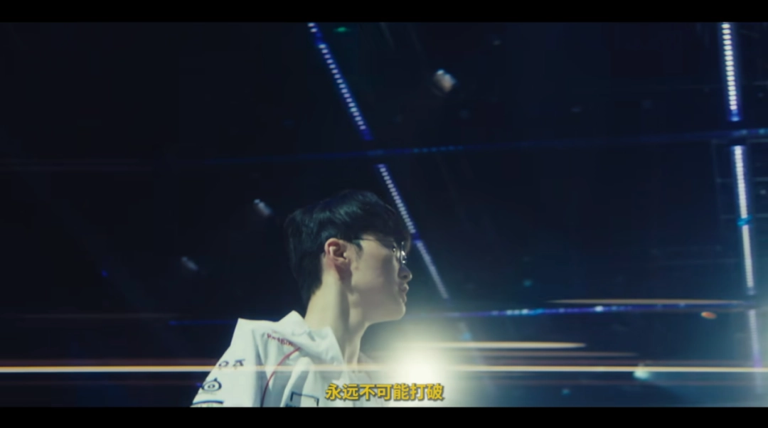 《英雄联盟》S15全球总决赛半决赛TES对阵T1战报：不在今天