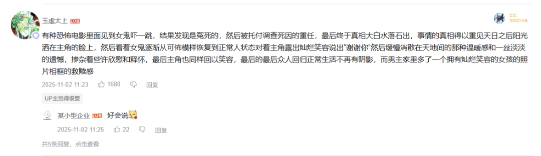 论坛贴吧年代最恐怖的鬼图，如今终于找到了出处