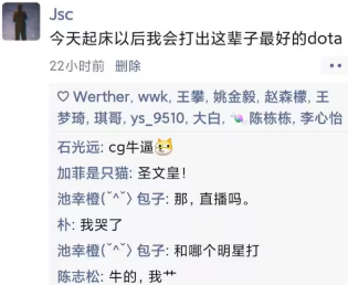 当我在看60岁的老人打电竞比赛时，我在看什么