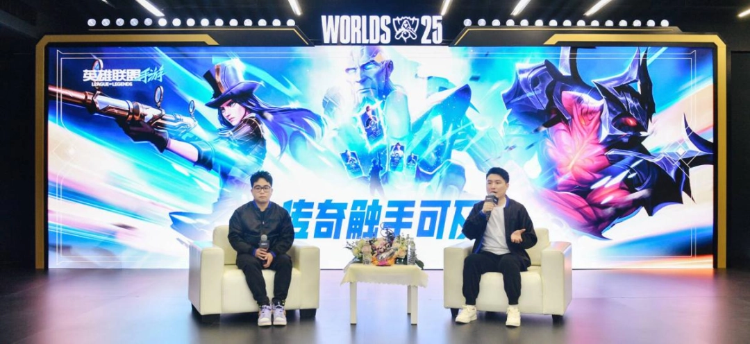 《英雄联盟手游》议会厅访谈:做IP在移动端的“乐园”