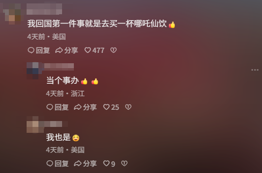 敢跟雪王中门对狙的杂牌奶茶“哪吒仙饮”,到底都是从哪来的?