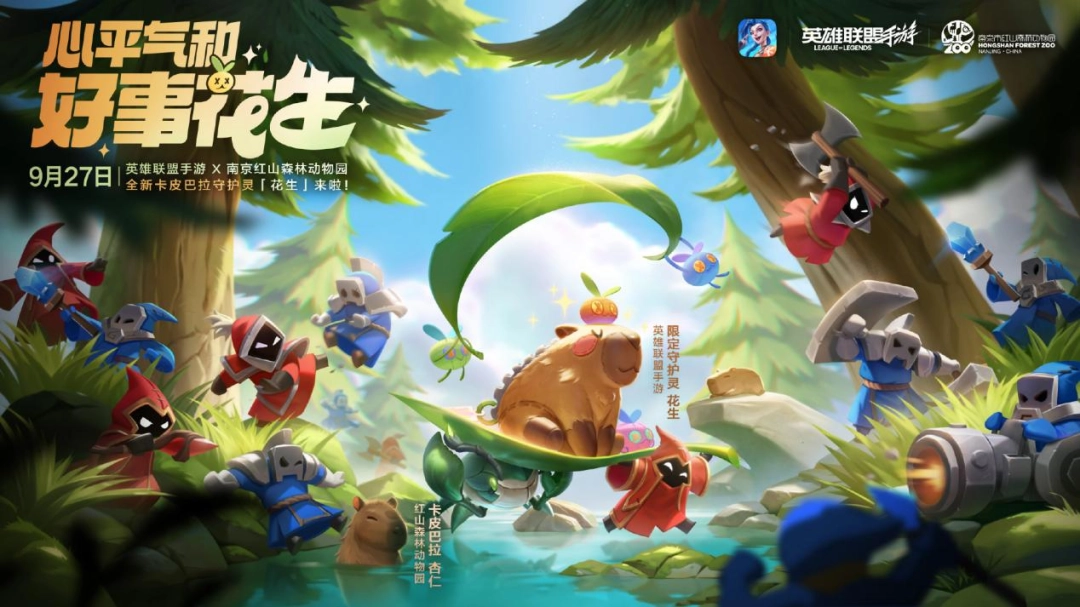 《英雄联盟手游》议会厅访谈:做IP在移动端的“乐园”