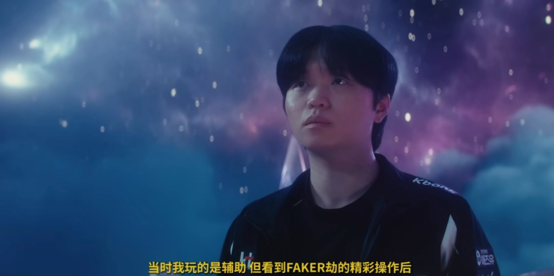 所有跟《英雄联盟》有关的故事,都将与Faker相遇