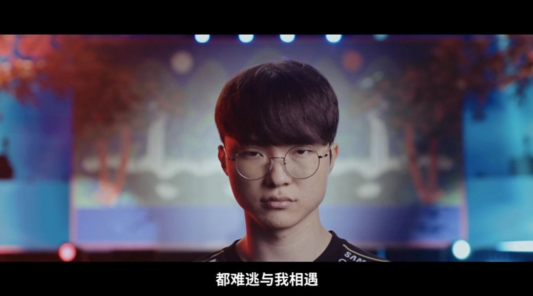 所有跟《英雄联盟》有关的故事,都将与Faker相遇