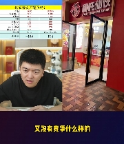 敢跟雪王中门对狙的杂牌奶茶“哪吒仙饮”,到底都是从哪来的?