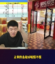 敢跟雪王中门对狙的杂牌奶茶“哪吒仙饮”,到底都是从哪来的?