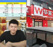 敢跟雪王中门对狙的杂牌奶茶“哪吒仙饮”,到底都是从哪来的?