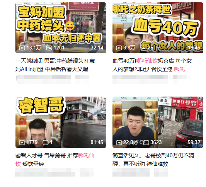 敢跟雪王中门对狙的杂牌奶茶“哪吒仙饮”,到底都是从哪来的?