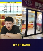 敢跟雪王中门对狙的杂牌奶茶“哪吒仙饮”,到底都是从哪来的?