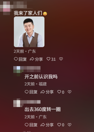 敢跟雪王中门对狙的杂牌奶茶“哪吒仙饮”,到底都是从哪来的?