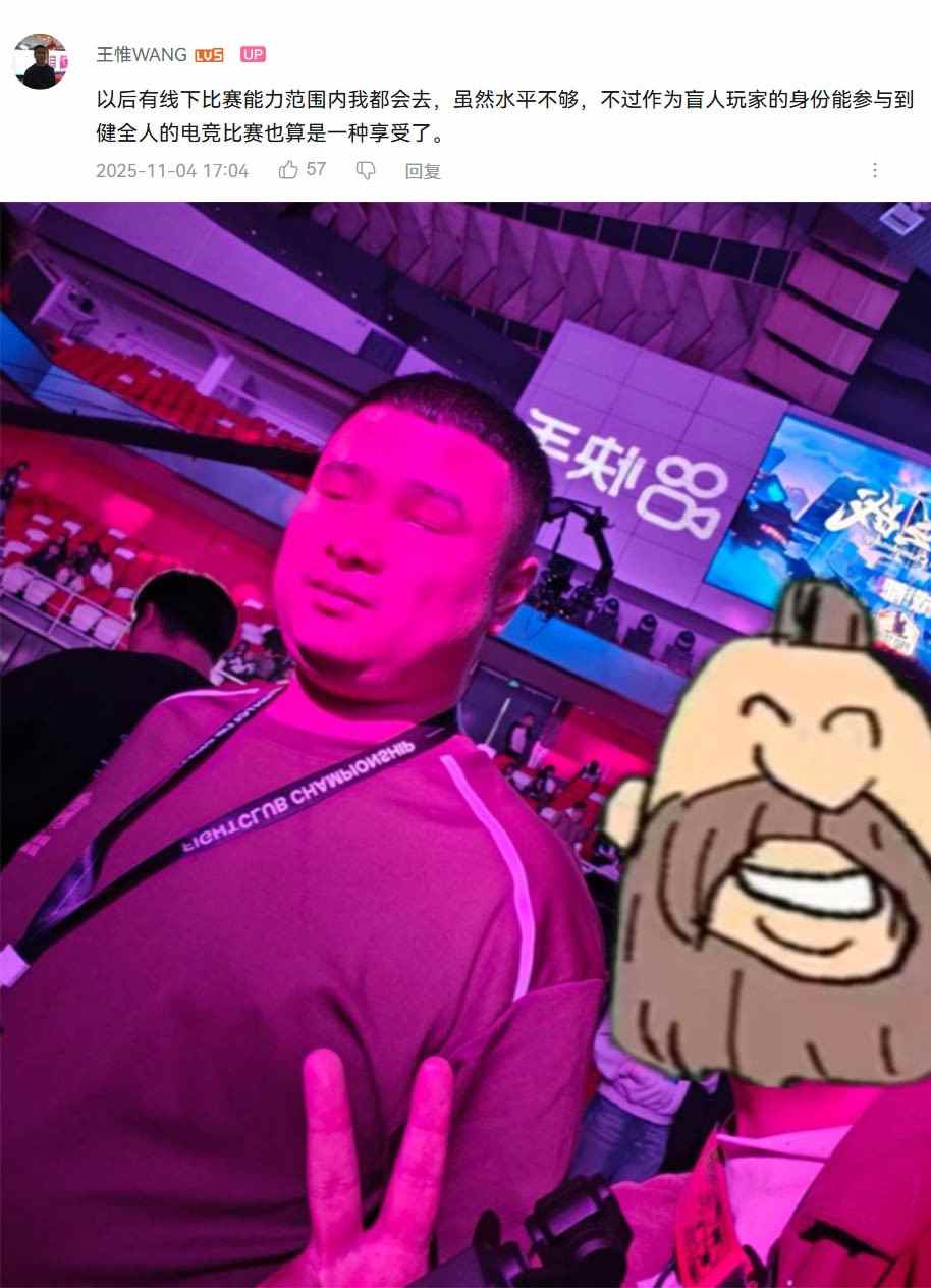 为向哥们证明《街头霸王6》不难，我要去总决赛揍“世界冠军”