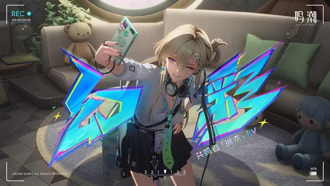 摩托辣妹太爽了! 《鸣潮》3.0版本更新上线