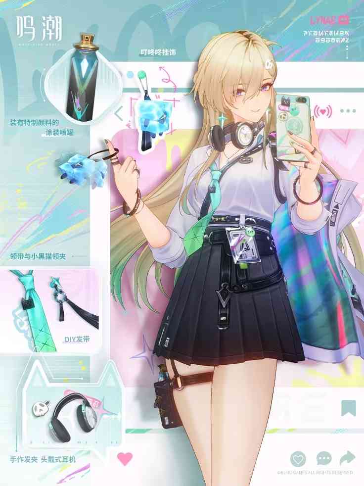 摩托辣妹太爽了! 《鸣潮》3.0版本更新上线