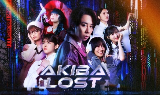 《秋叶原迷踪》TGS访谈:所有人都是主角的群像剧