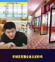 敢跟雪王中门对狙的杂牌奶茶“哪吒仙饮”,到底都是从哪来的?