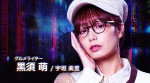 《秋叶原迷踪》TGS访谈:所有人都是主角的群像剧